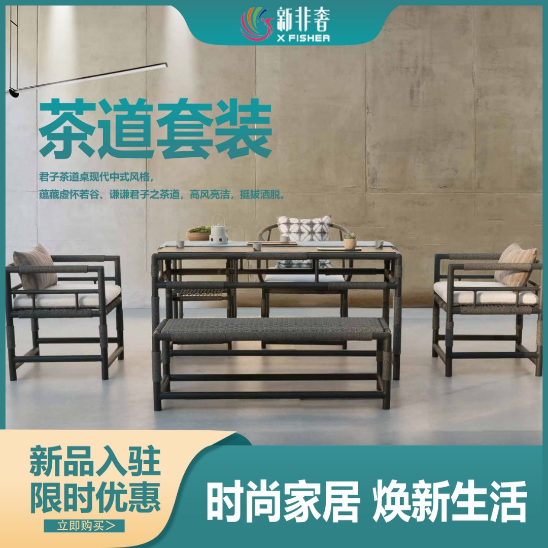 新中式办公室大理石泡茶桌茶桌椅组合现代简约茶几/家用茶桌/户外