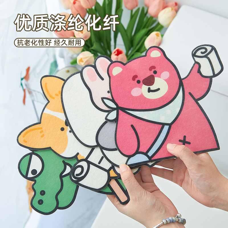 【新店浮力】自粘除臭贴卡通可爱风毛毡马桶贴纸除异味香香贴座便