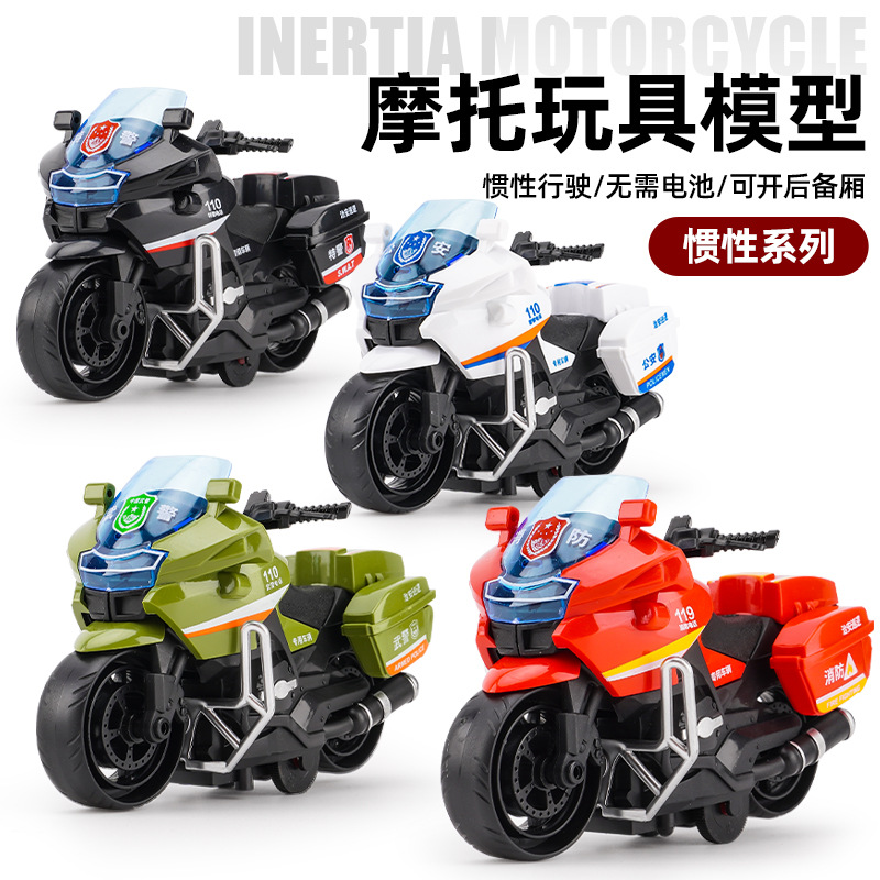 仿真摩托车玩具车模型惯性车儿童玩具小男孩跑车地摊玩具直播批发