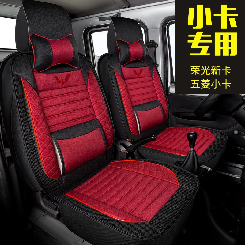小卡专用汽车坐垫