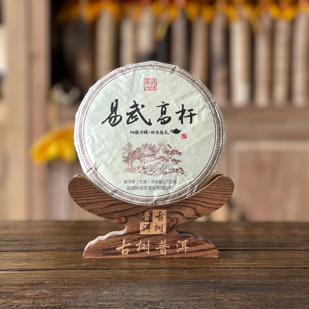 2022年 一扇磨 易武高杆古树头春纯料普洱生茶-200克/饼  茶厂