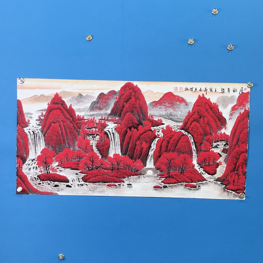 绘画覃连杰四尺山水