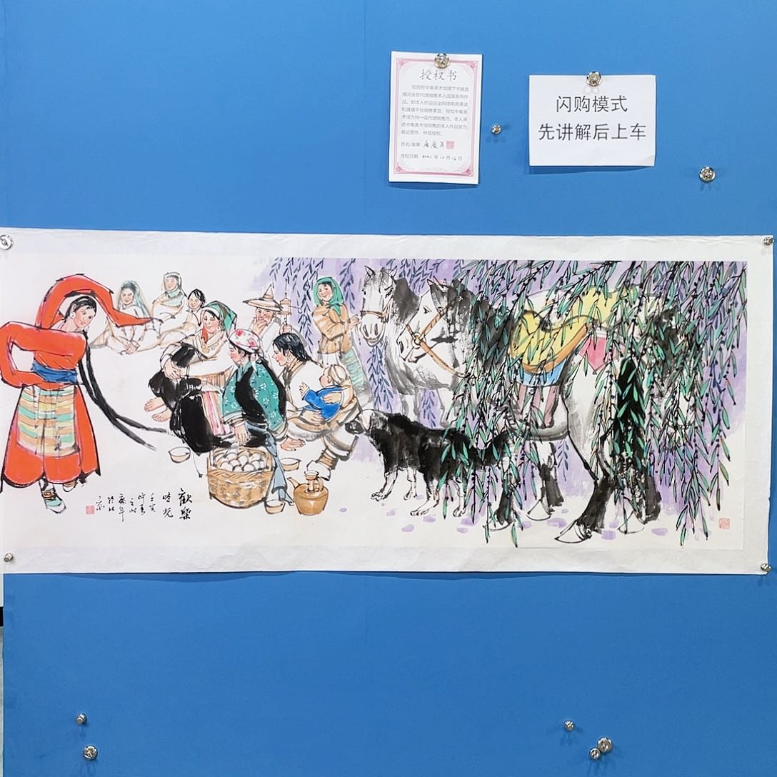 绘画唐庆年六尺人物