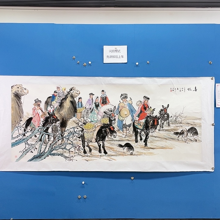 绘画唐庆年八尺人物