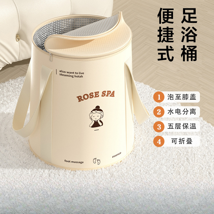 可折叠泡脚袋家用过小腿保温泡脚桶宿舍便携式旅行洗脚盆足浴神器