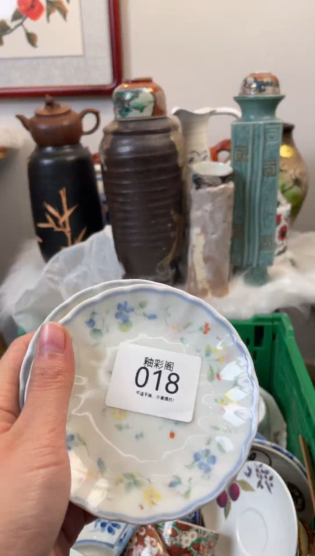 【闪购商品】018.+2.