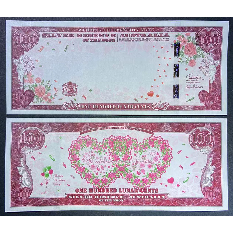 澳大利亚月银储备100分百年好合 结婚纪念券 测试钞