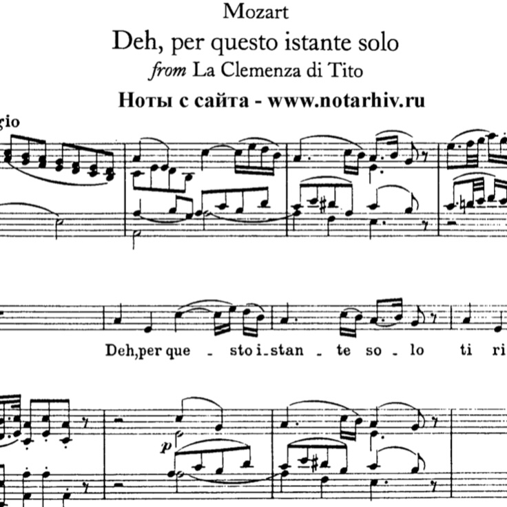 《Deh,Per questo istante Solo 》莫扎特歌剧咏叹调正谱五线谱