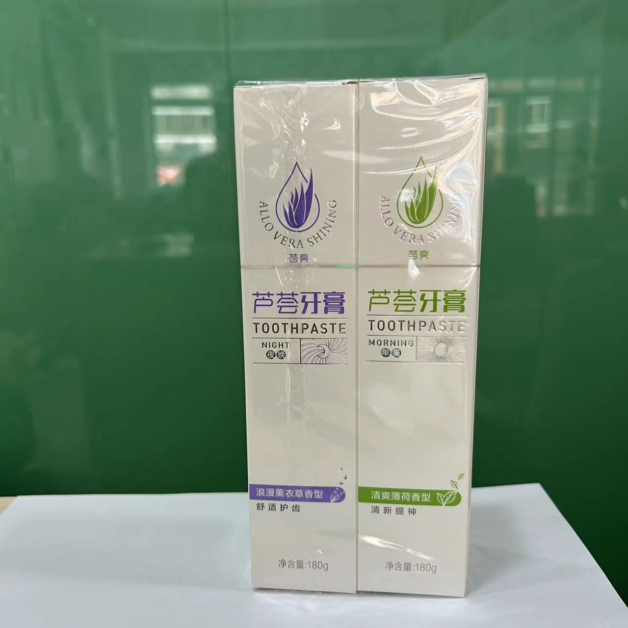 【不刮码】芦荟牙膏早晚2支装多用途
