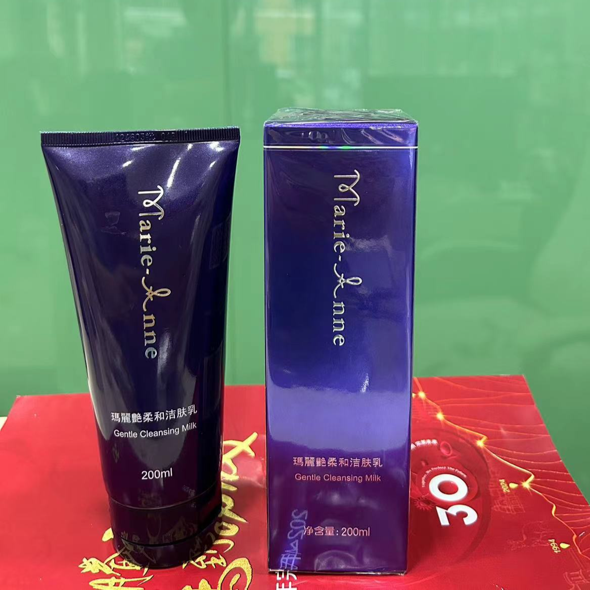 柔和洁肤乳200ml洁肤乳专卖店正品