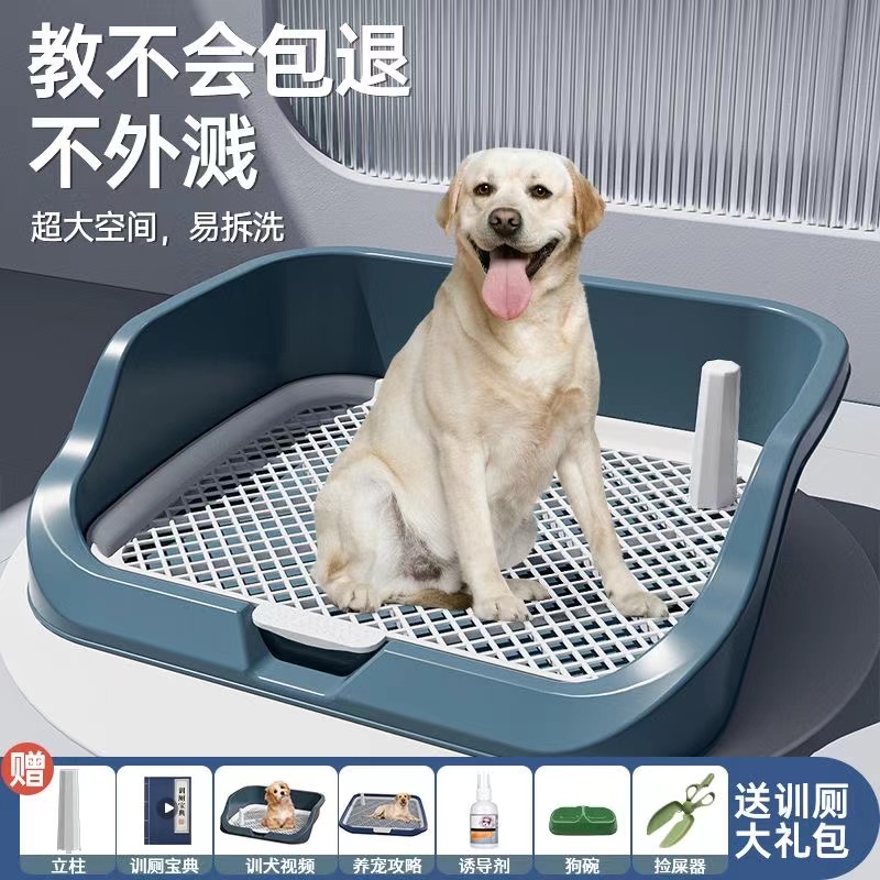 狗厕所狗狗定点排便神器小型犬中型犬狗狗大小便神器上厕所狗尿盆
