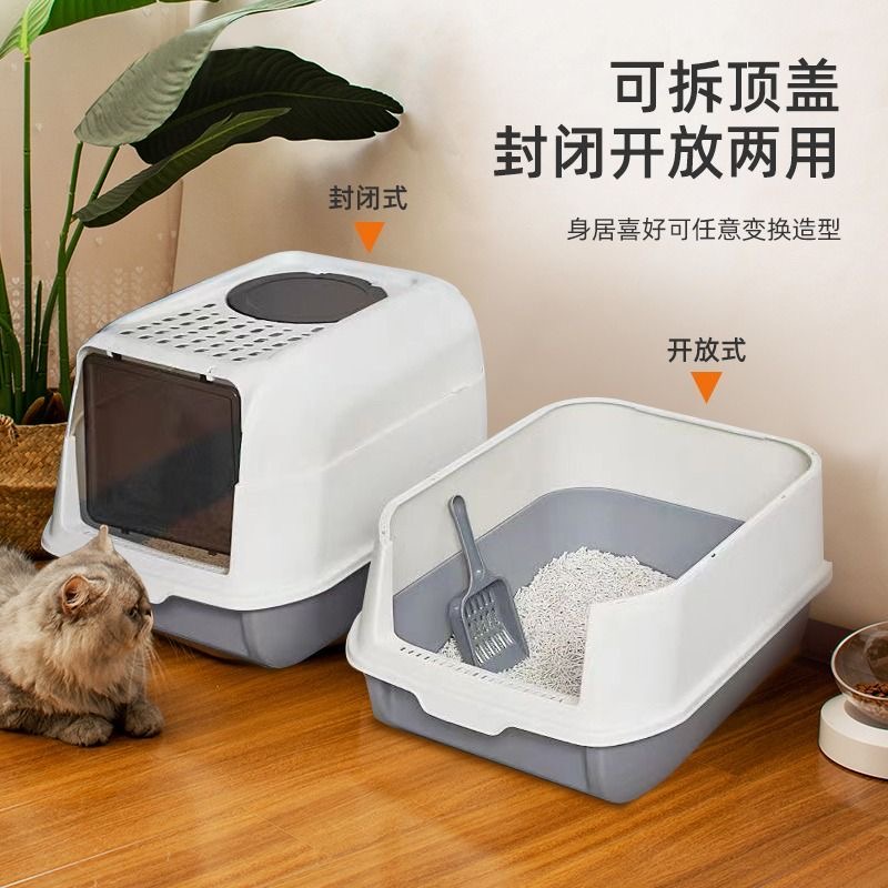 猫砂盆防外溅全半封闭式超大小号除臭猫厕所猫沙盆猫屎盆猫咪用品