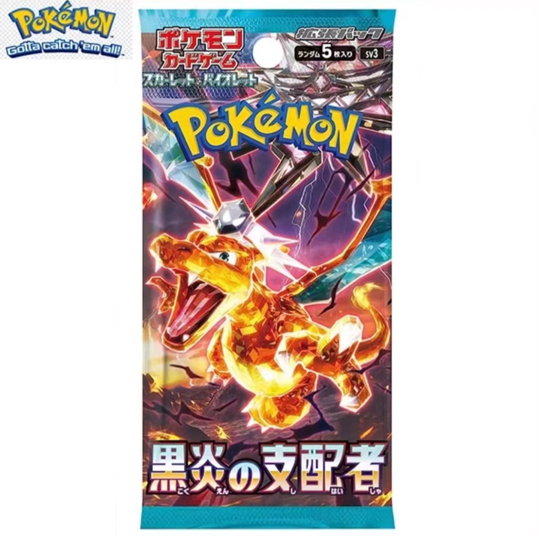 PTCG 宝可梦 日版 sv3 黑炎的支配者 单包（ 默认代拆）