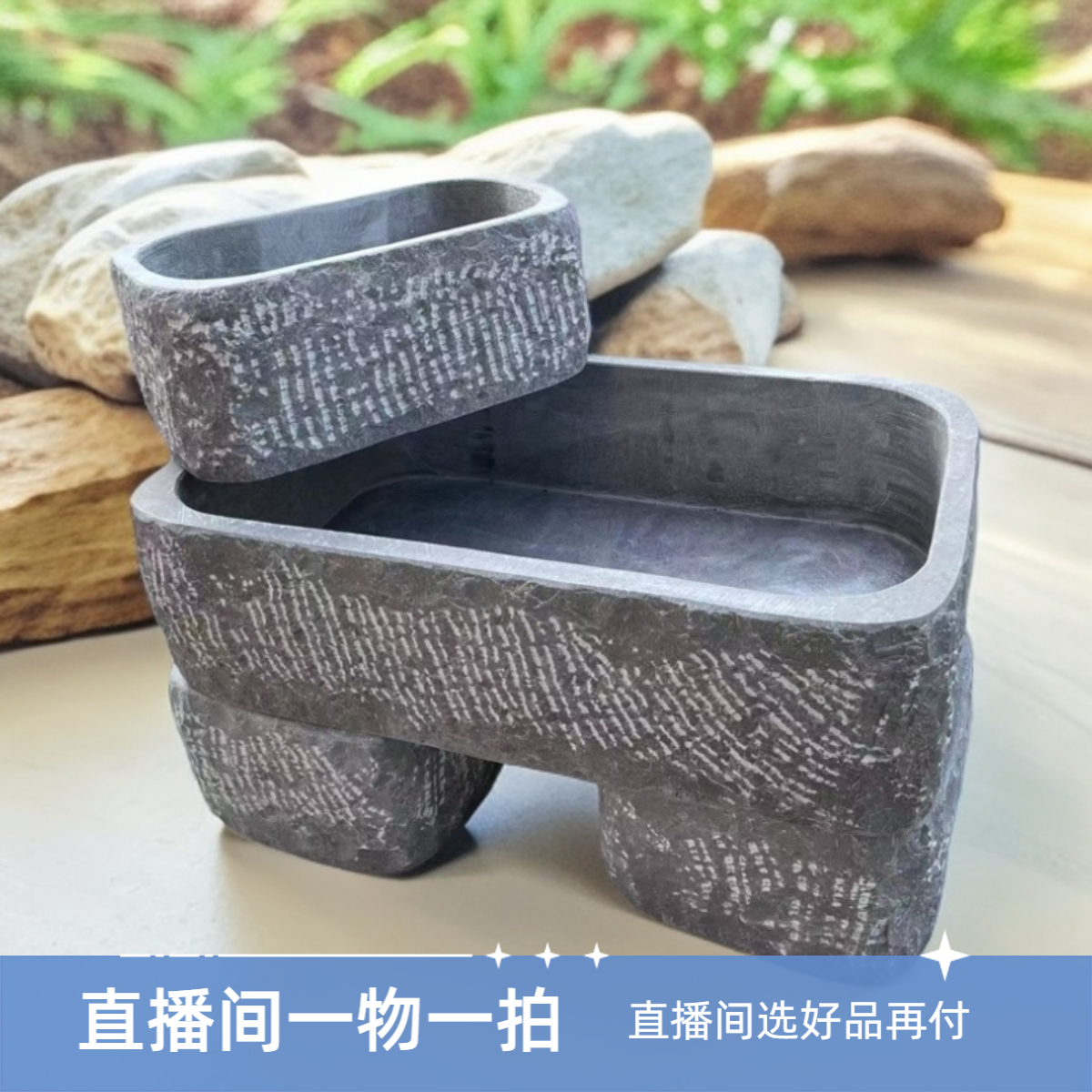 贵州青石灰姑娘石材鱼缸花盆造景盆流水摆件直播间一物一拍