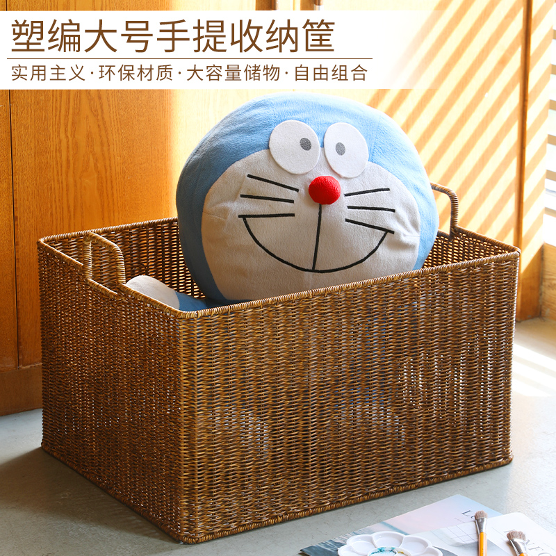 桂味源超大号收纳筐仿藤编织框衣物脏衣篓洗衣篮子家用毛绒玩具娃