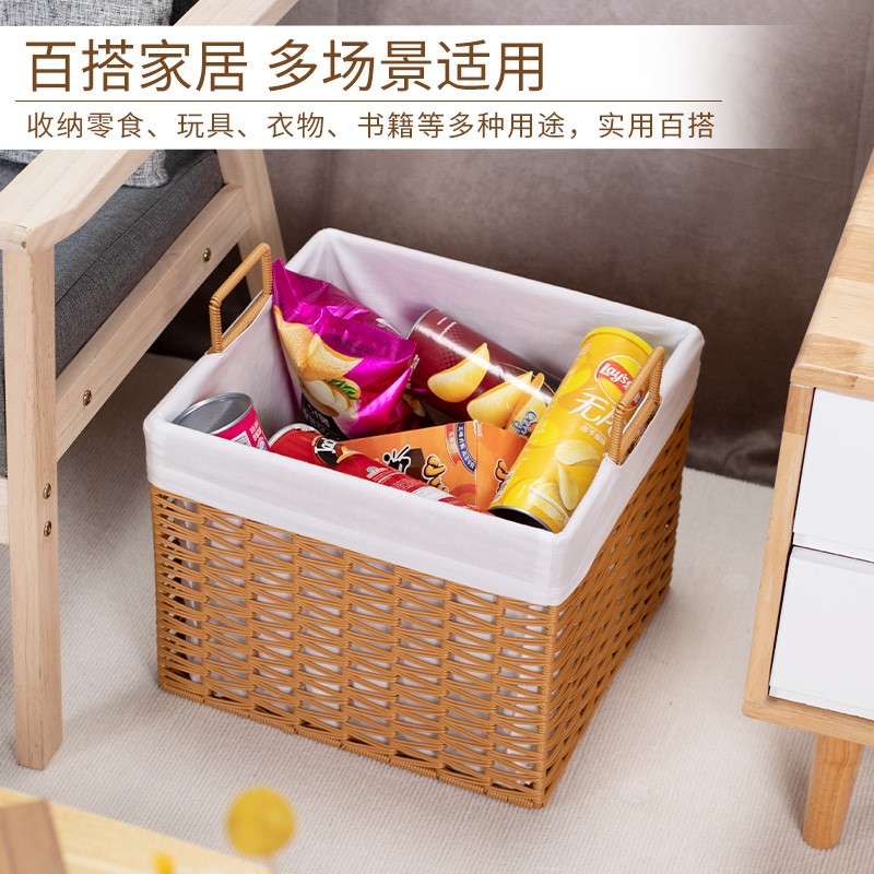 桂味源编织储物筐大号仿藤编杂物零食玩具书本衣物整理置物篮客厅