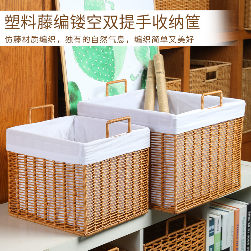 桂味源轻奢收纳筐创意设计镂空编织篮客厅收纳篮仿藤衣服洗衣篓