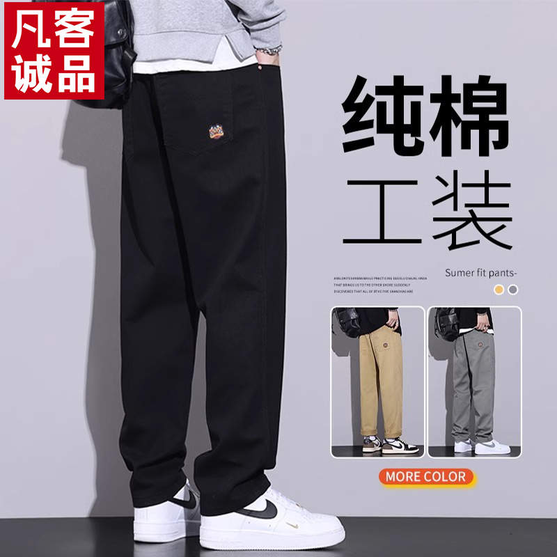 VANCL/凡客诚品纯棉休闲裤男士秋季宽松直筒潮牌春秋阔腿工装长裤