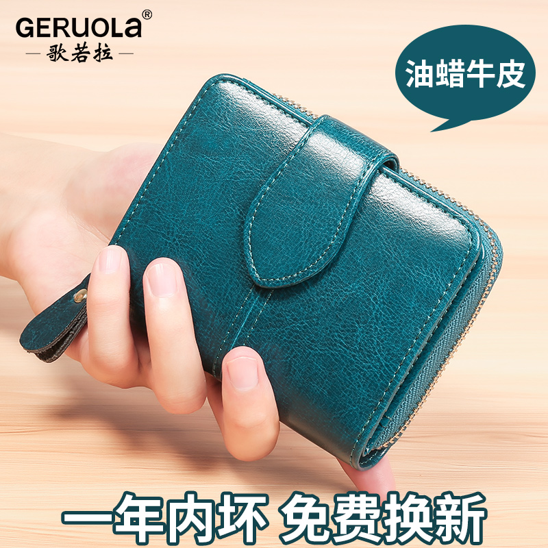钱包女士短款零钱包一体卡包多功能2025新款折叠牛皮钱夹卡包女士