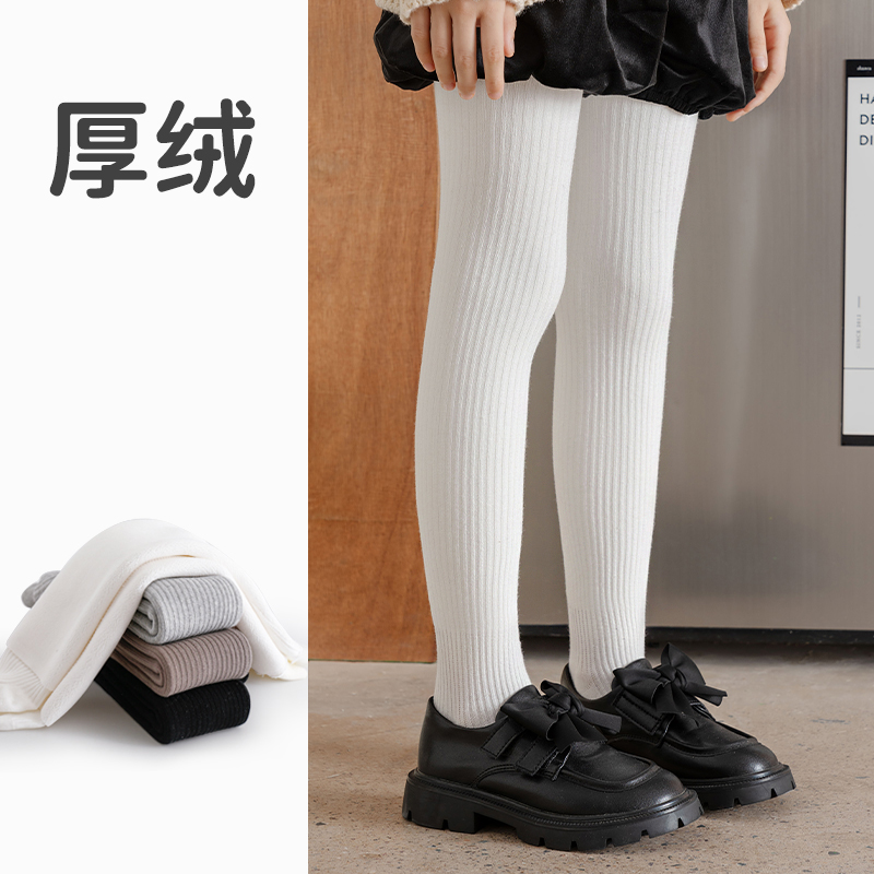 女童连裤袜秋冬季新品韩版潮范儿童纯色打底裤小学生连体裤外穿
