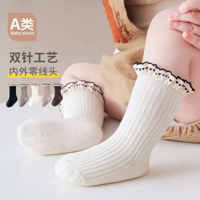 春秋季新款婴儿袜子花边宝宝袜夏季款女新生儿无骨松口中筒袜短袜