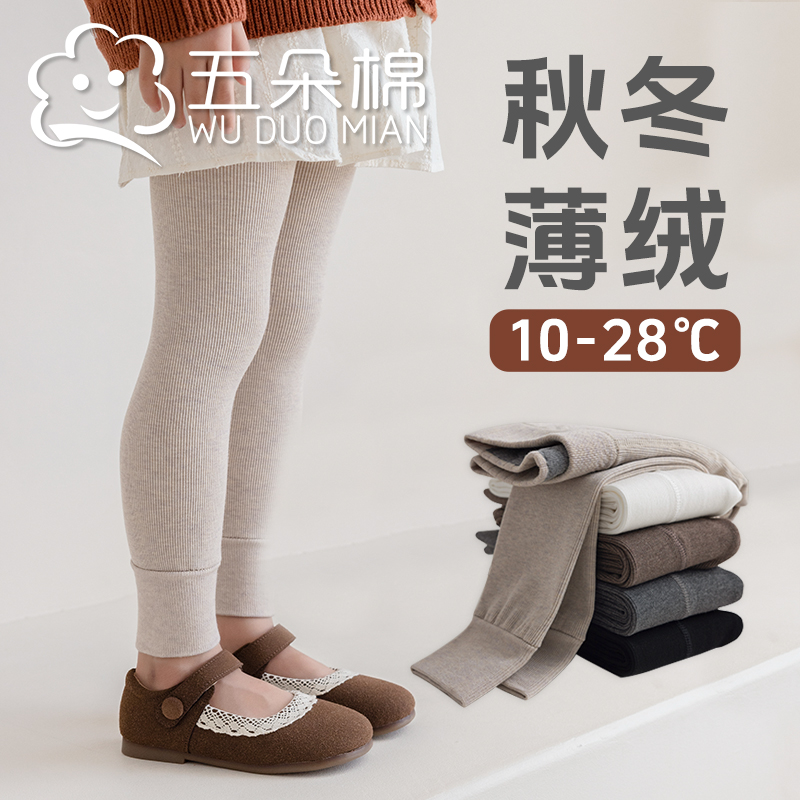 秋冬季加绒加厚儿童连裤袜薄绒冬季女童宝宝居家打底裤九分裤袜