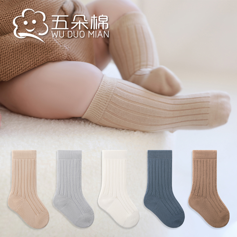儿童袜子春秋纯色婴儿宝宝可爱a类秋冬季男童女童新生儿白色透气