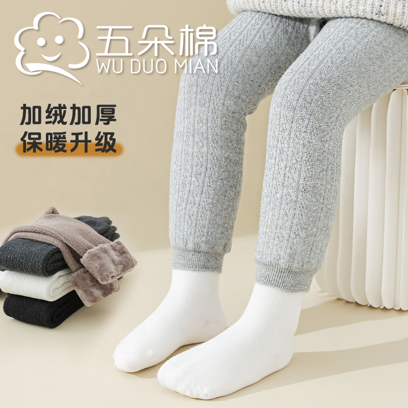 儿童连裤袜秋冬季婴儿纯色打底裤宝宝舞蹈连体裤外穿加绒加厚