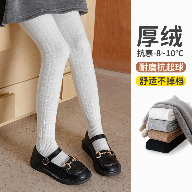 女童连裤袜秋冬季新品韩版潮范儿童纯色打底裤小学生连体裤外穿