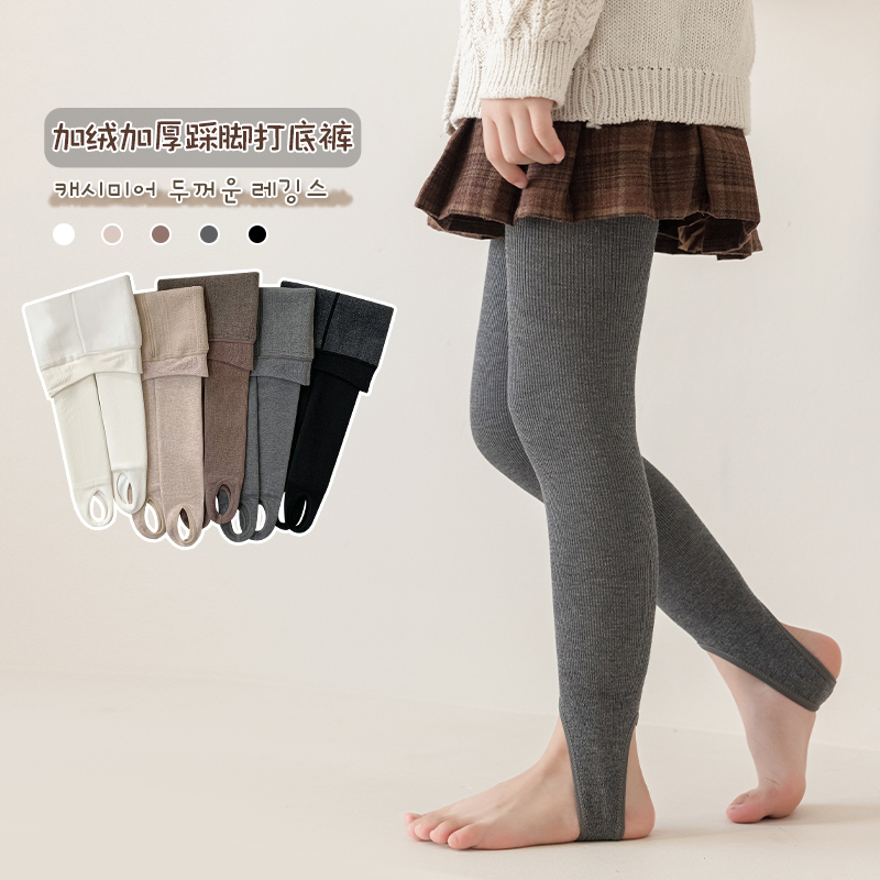 女童踩脚连裤袜秋冬加绒加厚韩版儿童小孩纯色打底裤外穿厚绒