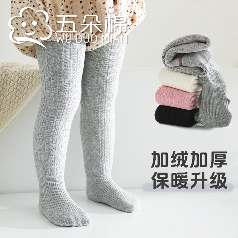 宝宝打底裤加厚加绒秋冬保暖连裤袜女童儿童小孩连脚裤婴儿连裤袜