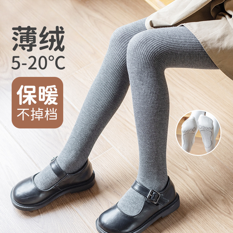女童连裤袜秋冬季新品韩版潮范儿童纯色打底裤小学生连体裤外穿