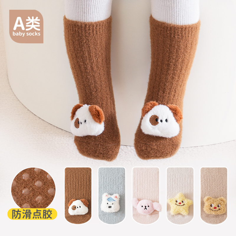 新生婴儿地板袜秋冬季加厚加绒保暖宝宝点胶防滑新生儿松口中筒袜