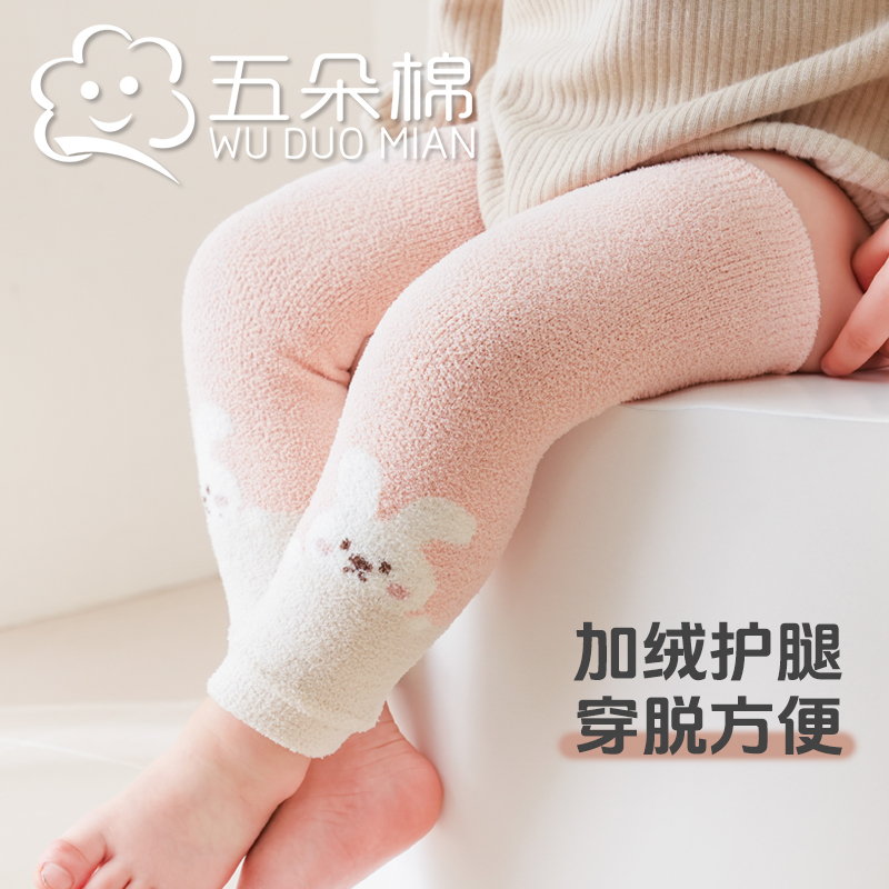 宝宝秋冬加厚加绒新生保暖过膝袜长筒袜不勒腿婴儿护膝爬行护腿袜
