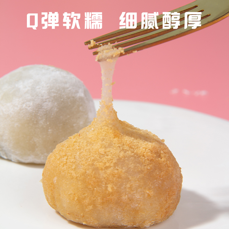 古早萬丹手工麻薯三拼芝麻麻吉花生麻薯红豆麻糍驴打滚麻糍糕点