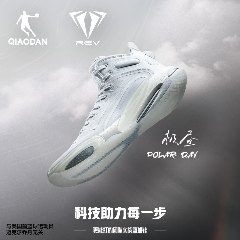 乔丹【毒牙REV】中国篮球鞋男巭PRO回弹实战高帮篮球鞋耐磨运动鞋