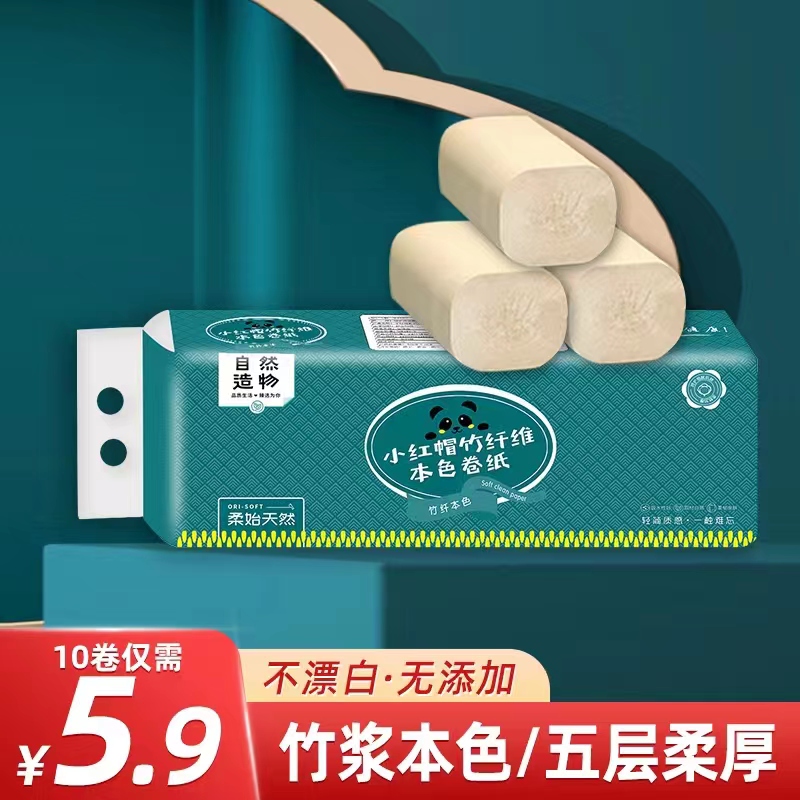 【小红帽一提十卷420g】       积木商家专属福利