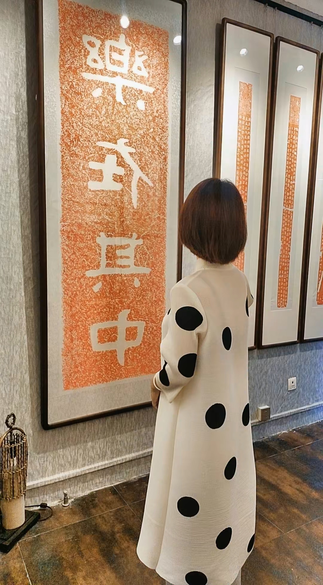 摩崖石刻乐在其中裸片（图一图三为装裱效果）