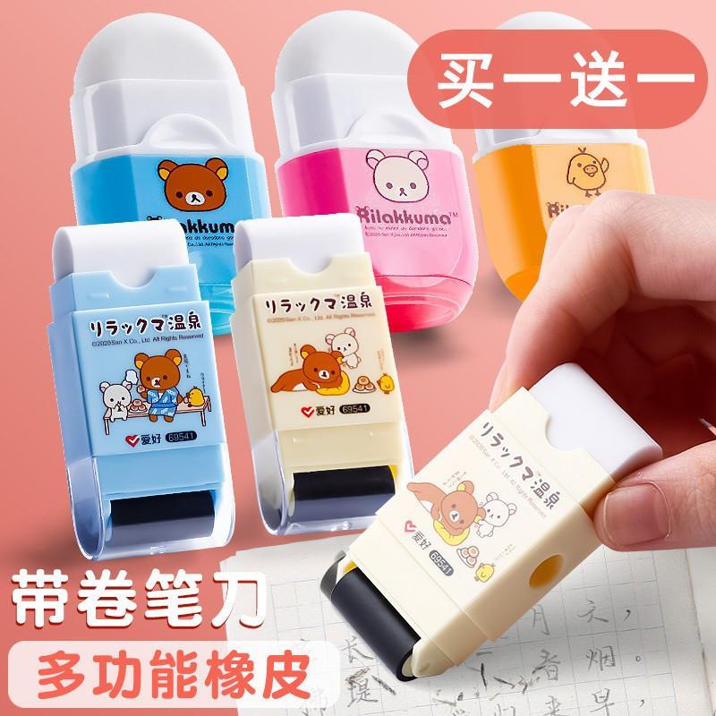 带橡皮擦二合一卷笔刀吸尘器考试小学生专用无屑滚轮迷你便携像皮