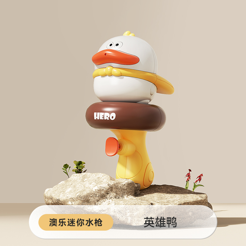 澳乐水枪喷水男女宝宝呲水枪小号迷你夏日玩水打水仗神器