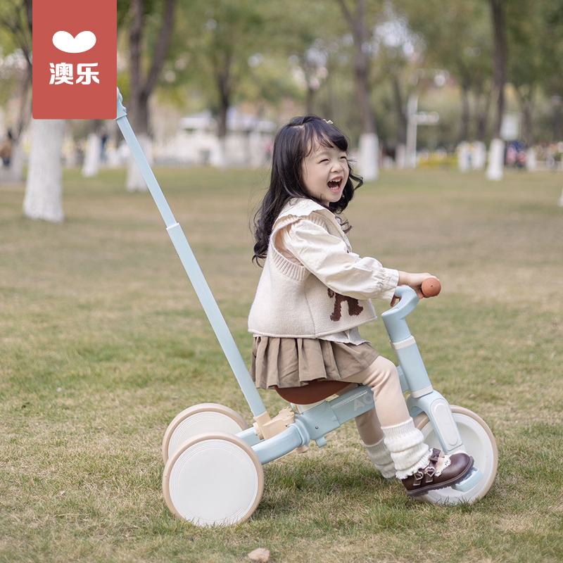 澳乐儿童三轮车自行车脚踏车遛娃神器可推可骑1-2-3岁宝宝平衡车