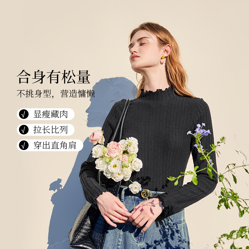 【东方伊人】秋季纯色温柔风半高领针织显瘦上衣624307C100222