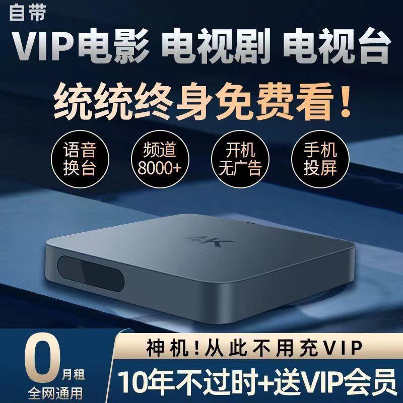 【大小扬优选】智能网络机顶盒内置奇异果无线wifi高清家用投屏电