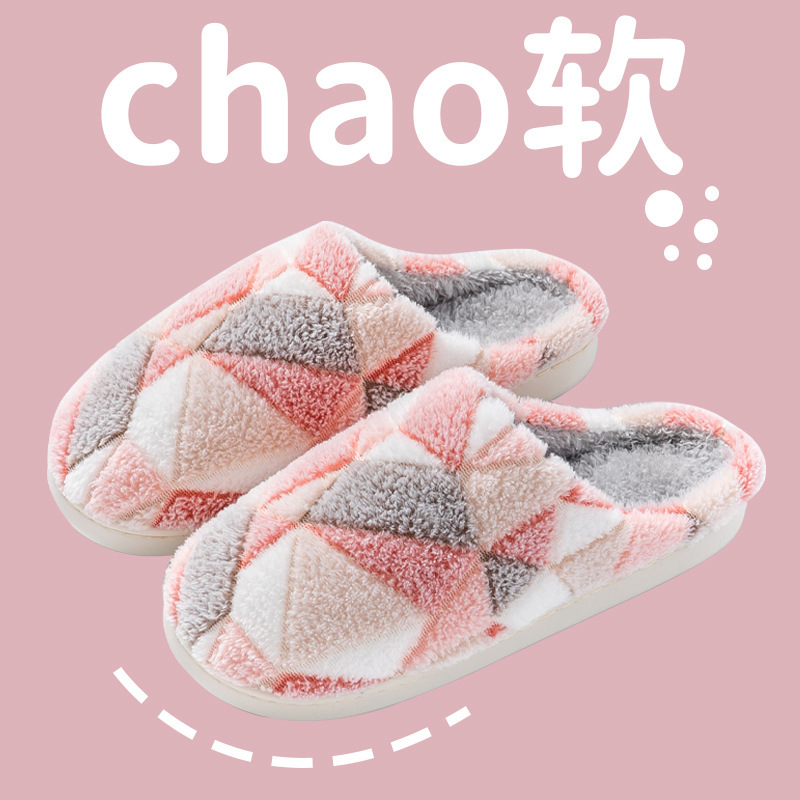福利品轻便棉拖鞋女室内居家加绒保暖情侣厚底家用防滑毛绒拖鞋男
