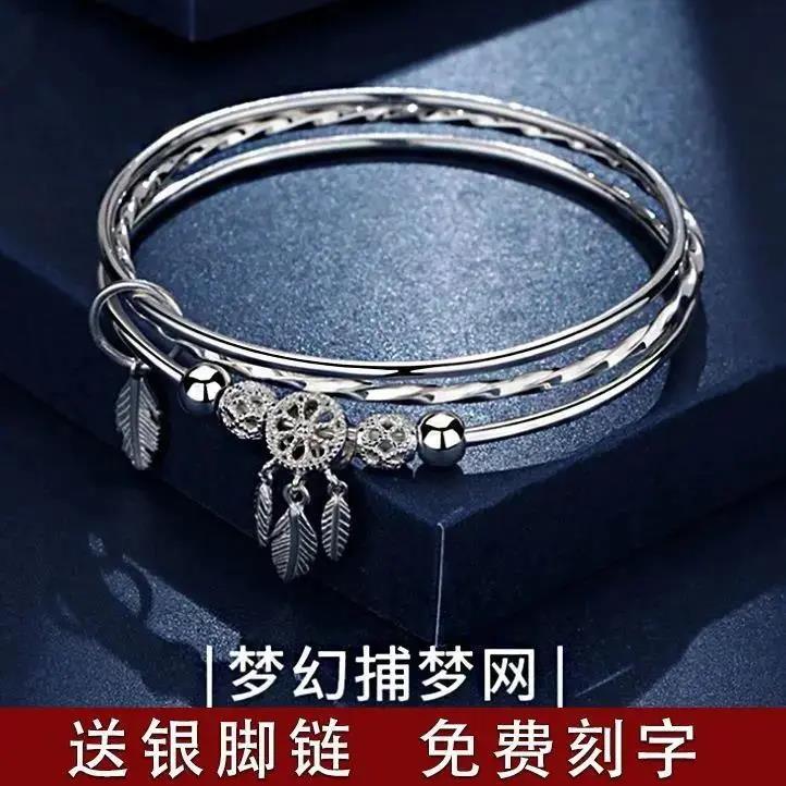 足银手镯  老凰样可刻字999纯银手镯女士款足银三生三世手环光面