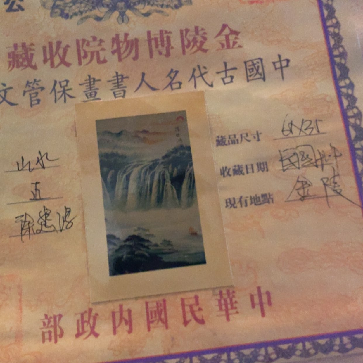 【闪购商品】年画1