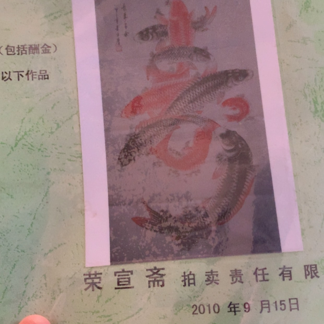 【闪购商品】年画1