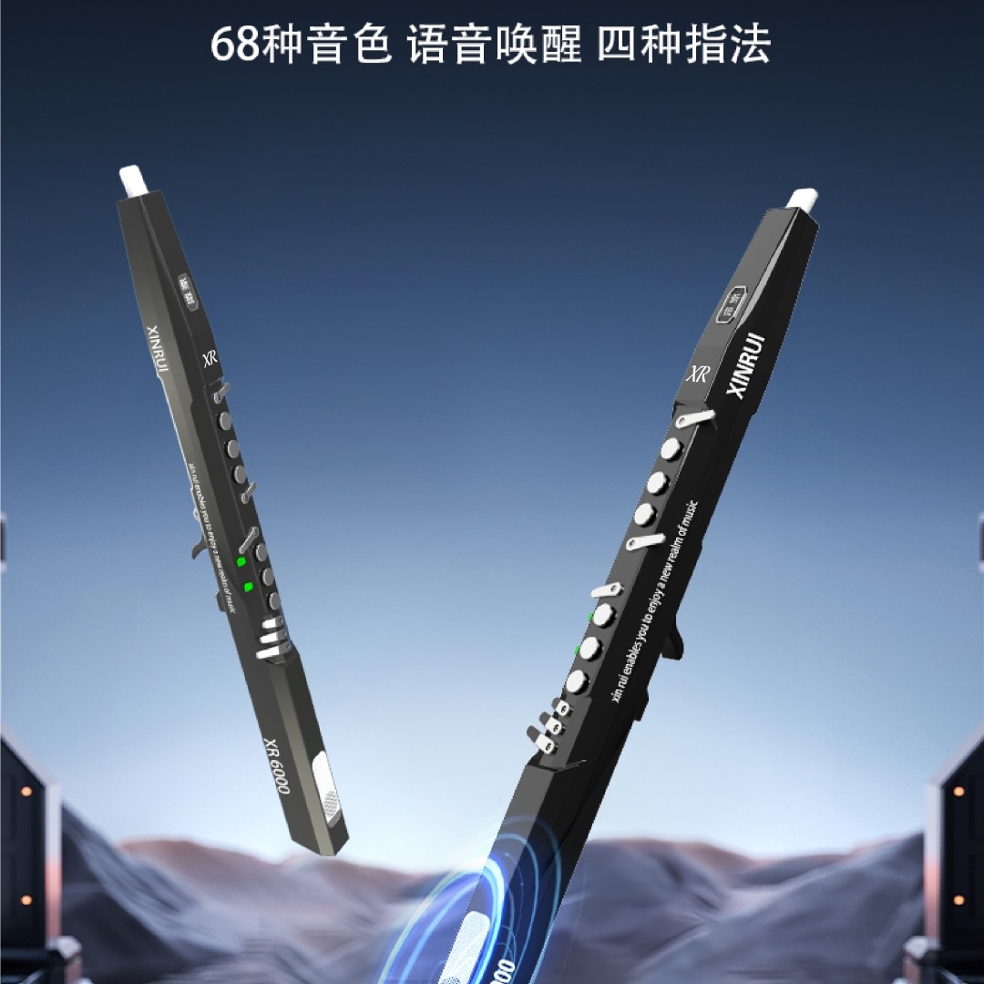 新锐XR6000电吹管68种音色