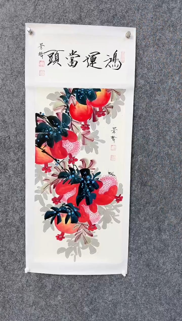 【闪购商品】绘画崔景哲2