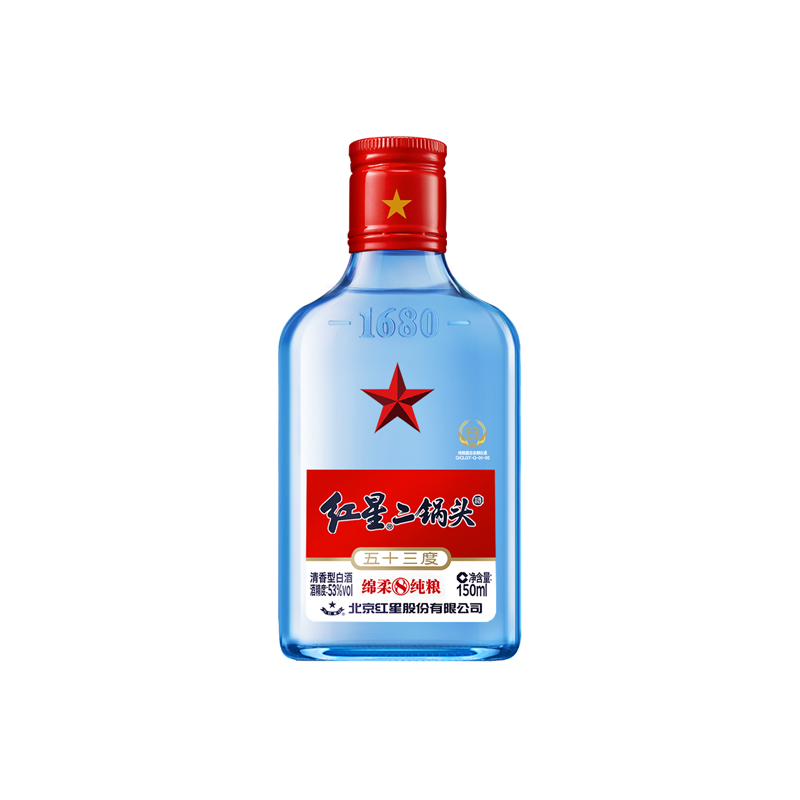 红星53度红星二锅头酒 [蓝瓶] 150ml 24瓶/箱【清香型】53度